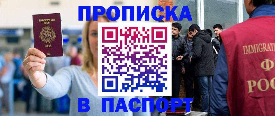 регистрация для школы в Заинске